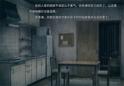 末世孤雄下载_末世孤雄v1.21手机app下载