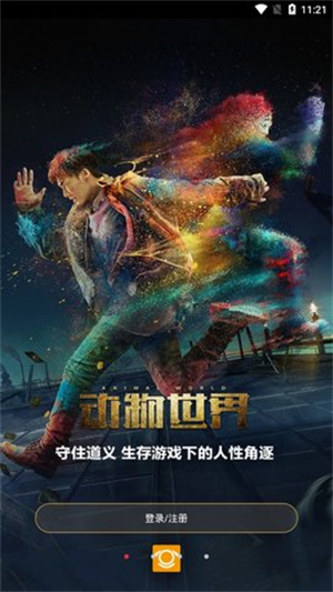过影下载_过影v4.6.2.3推荐下载