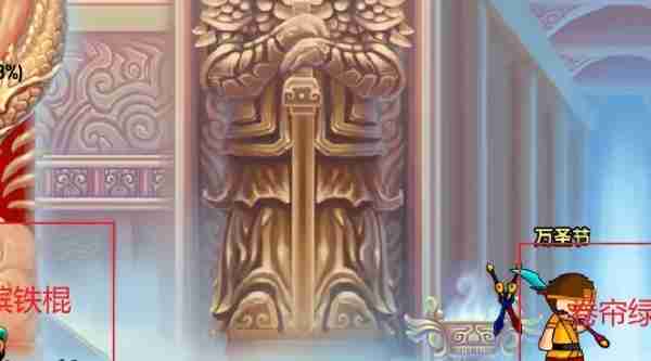 造梦西游3袁洪易爆点在哪里 造梦西游3袁洪易爆点位置