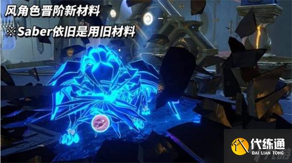 崩坏星穹铁道3.4版本前瞻汇总