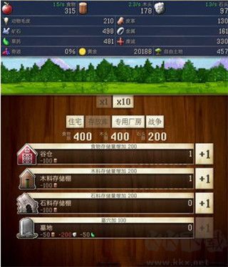 civcrafter下载_文明创世者（CivCrafter）v3.7下载