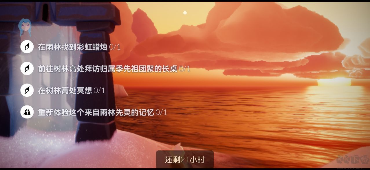 光遇空巢版下载_光遇空巢版全物品v0.16.1下载
