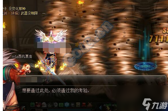 dnf领主之塔在哪里介绍_领主之塔在哪