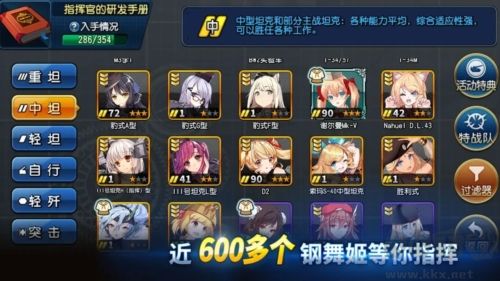 钢铁华尔兹下载_钢铁华尔兹安卓版v1.1.7手机版免费下载