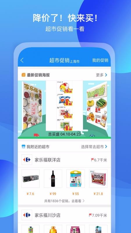 我查查下载_我查查v9.6.3安卓版下载