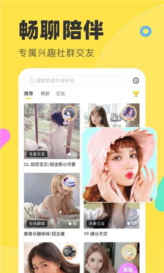 多玩下载_多玩语音最新版v7.14.1软件下载