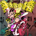 新封神榜之武王伐纣下载_封神榜之武王伐纣v.2.13免费app下载