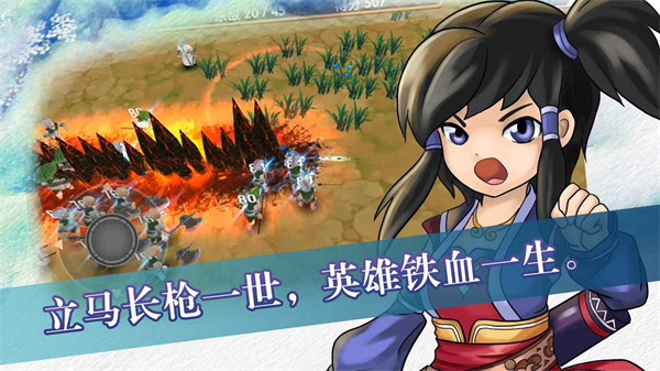孤胆英雄1下载_孤胆英雄1安卓无敌版v0.1手机app下载