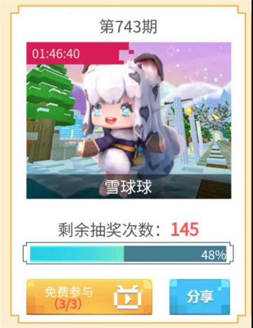 迷你世界福利站抽奖方法是什么?福利站抽奖方法攻略