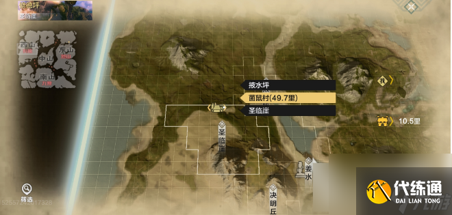 妄想山海异人村在哪里 妄想山海异人村位置坐标一览