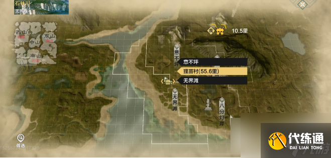 妄想山海异人村在哪里 妄想山海异人村位置坐标一览