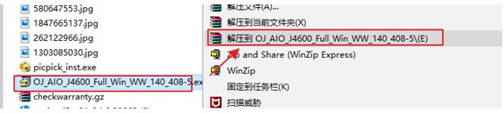 4-手动添加驱动