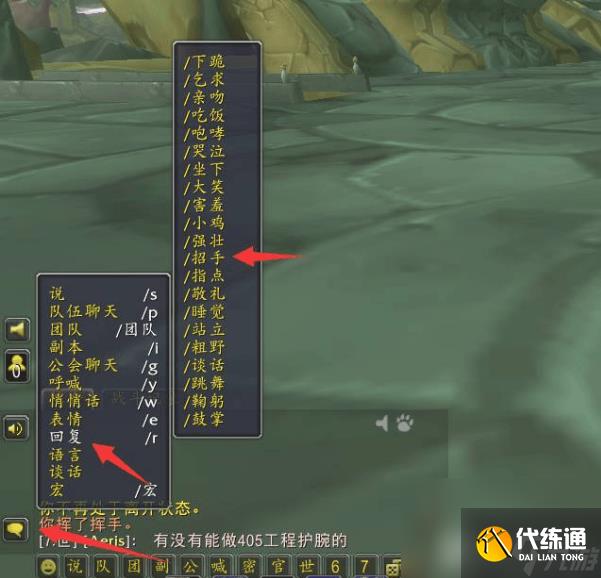 魔兽世界碎手军礼任务如何完成 碎手军礼任务玩法分享