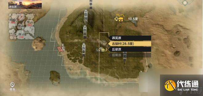 妄想山海异人村在哪里 妄想山海异人村位置坐标一览