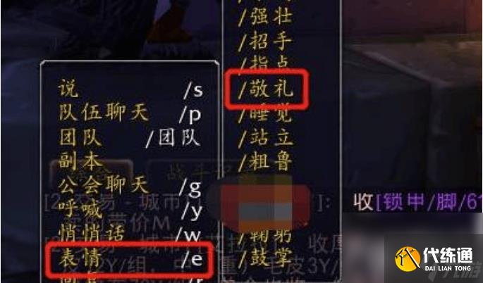 魔兽世界碎手军礼任务如何完成 碎手军礼任务玩法分享