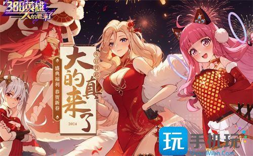 300英雄战绩查询系统怎么进入?战绩查询网址