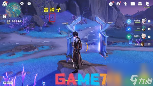 原神清籁逐雷记任务流程攻略