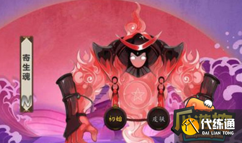 阴阳师寄生魂哪里多2023