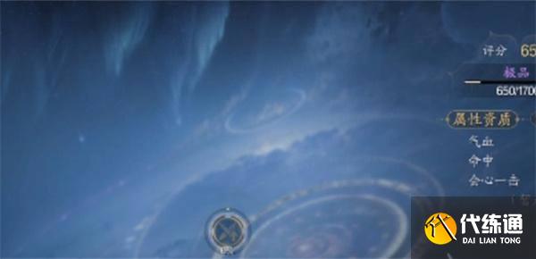 诛仙2法宝怎么炼制-法宝炼制攻略?_诛仙2生产材料大全