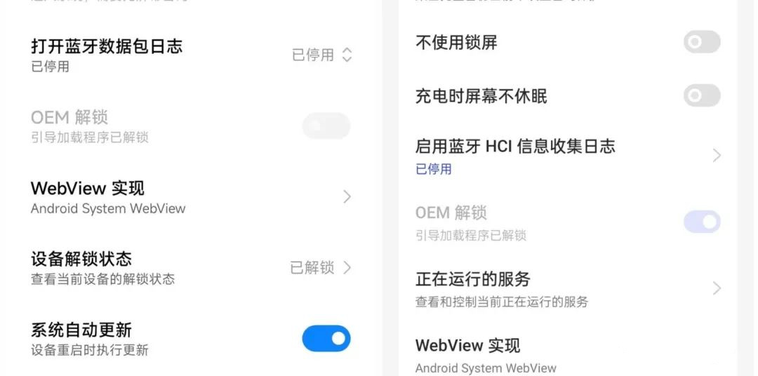 小米 小米10完美root_kernelSU手机root工具