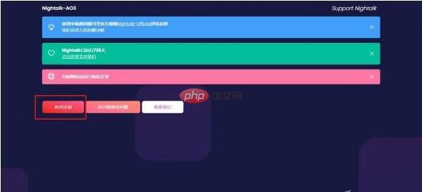 ao3官方网站进入 ao3链接入口官方