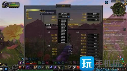 魔兽窗口化工具下载使用教程