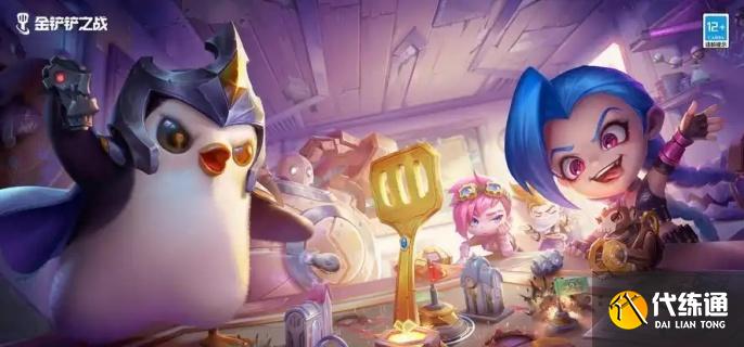 金铲铲之战s14蒙牛婕拉阵容怎么搭配-s14蒙牛婕拉阵容介绍?_婕拉出装