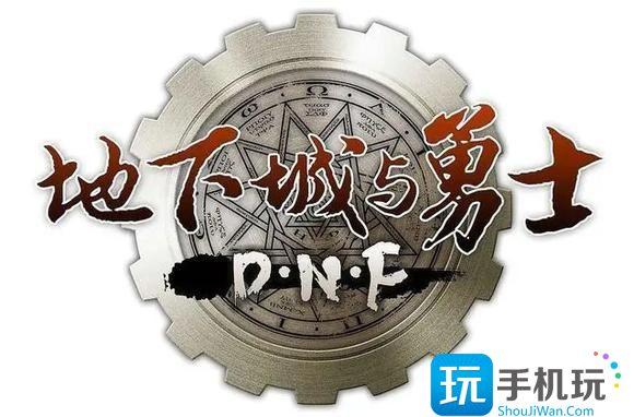 dnf坐飞机是什么意思?坐飞机含义详解