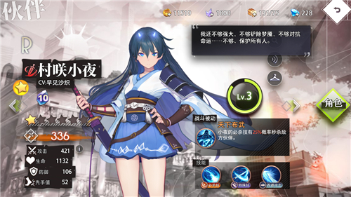 命运神界梦境链接最强人物是谁_ssr强度最高角色推荐