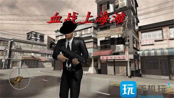 血战上海滩秘籍是什么?秘籍代码大全