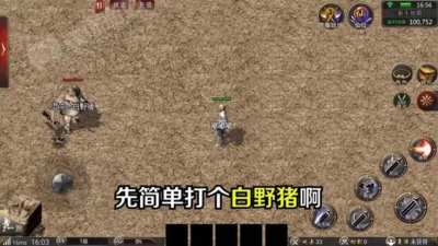 怒战兑换码全收集_怒战