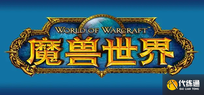 魔兽世界延时之力药水图纸怎么获得?_延时之力药水