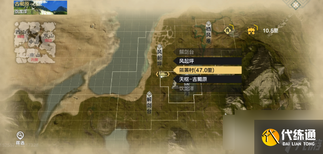 妄想山海异人村在哪里 妄想山海异人村位置坐标一览