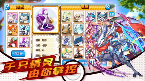 小小精灵下载_小小精灵安卓最新版v.4.3.5下载