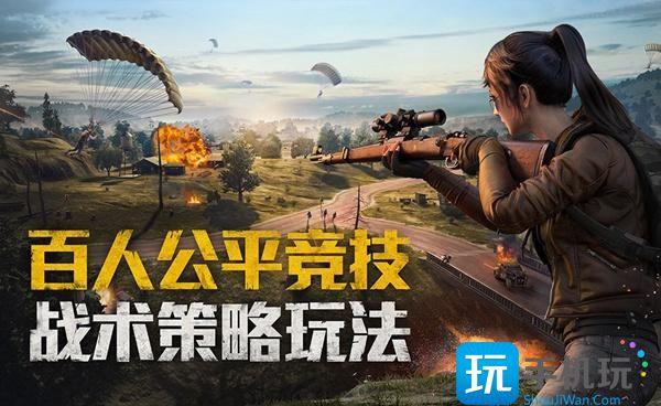 和平精英官网入口地址一览