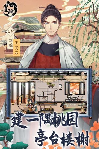 墨魂下载_墨魂最新版v.1.4.3手机app下载