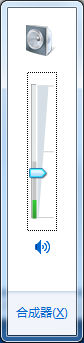 win7迅雷看看没声音怎么解决?