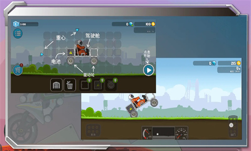 疯狂赛车下载_暴爽疯狂赛车解锁版v1.0.9免费app下载