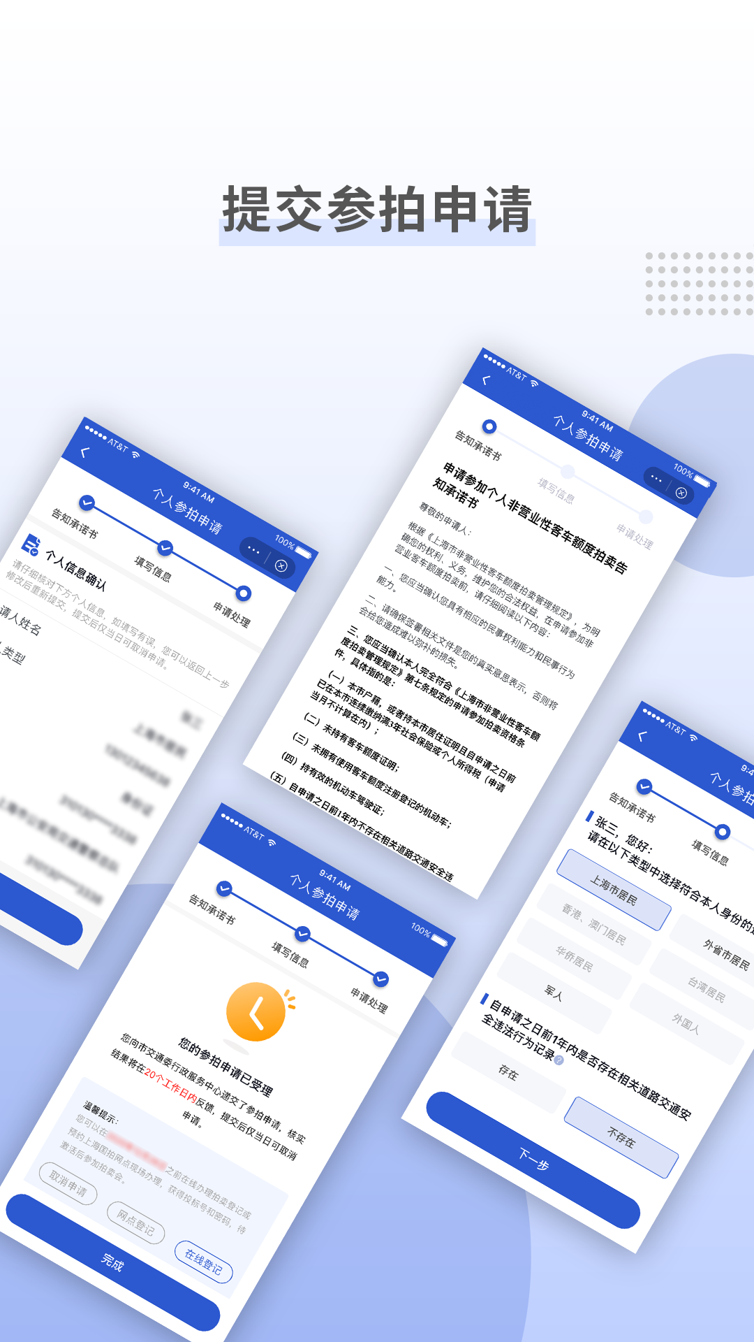 上海国拍下载_上海国拍v3.7.3免费下载