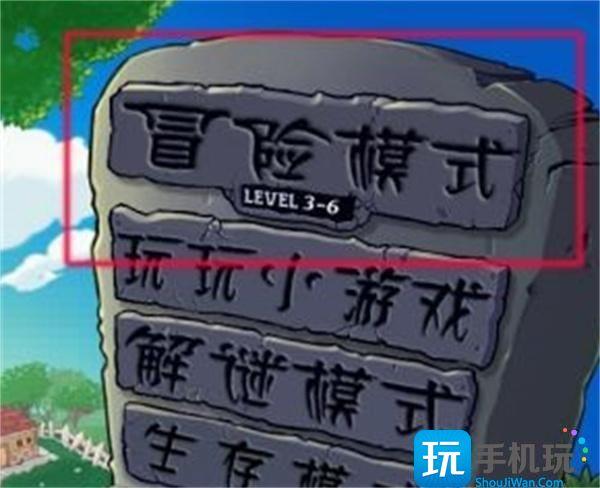 植物大战僵尸僵王博士复仇模式怎么打?僵王博士复仇通关攻略