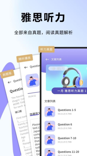 小绿鲸下载_小绿鲸翻译v1.0.0手机app下载