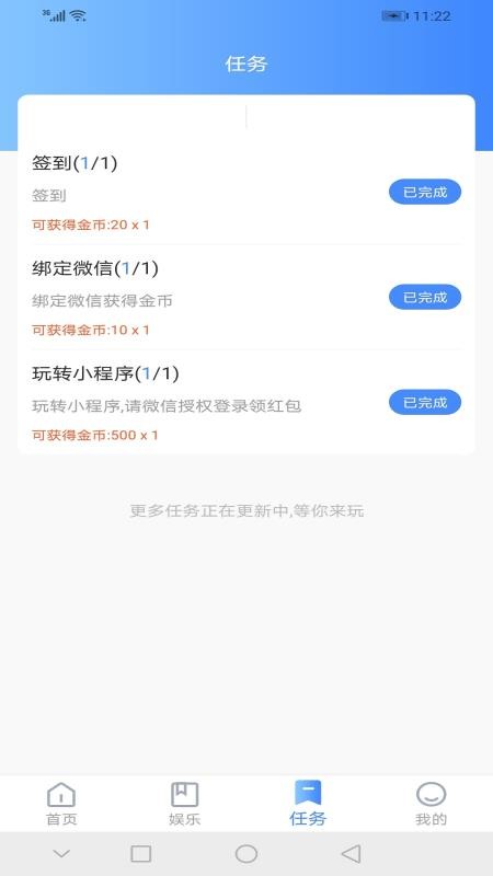 趣看下载_趣看极速版v1.0.4手机app下载