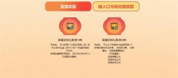 DNF官网福利中心入口地址介绍 DNF官网福利中心入口地址介绍