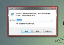 cf不能全屏怎么办？在下教你cf不能全屏的解决方法！