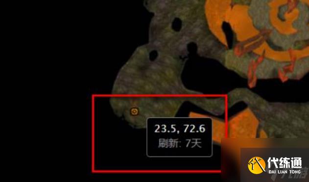 魔兽世界风剑制作材料是什么 魔兽世界风剑制作材料获得方法介绍