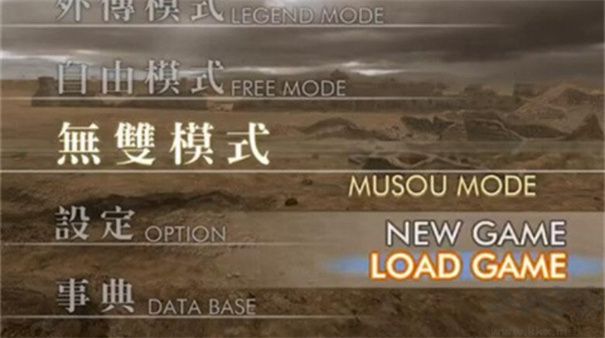 真三国无双4中文版下载_真三国无双4汉化版v1.8.474手机app下载