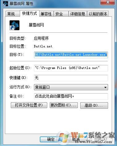 launcher.exe是什么进程?launcher.exe应用程序错误打开不开解决方法
