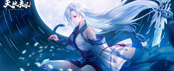 隐藏道具第七章-天地劫蚀之隙第七章隐藏道具在哪