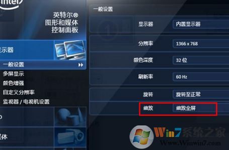 cf不能全屏怎么办？在下教你cf不能全屏的解决方法！
