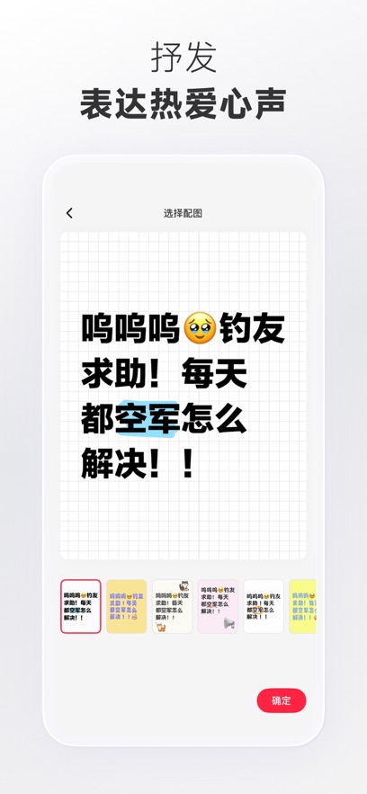 小红书app下载_小红书v9.1.0手机app下载